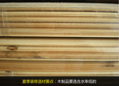 夏季装修建材选购与存放全攻略